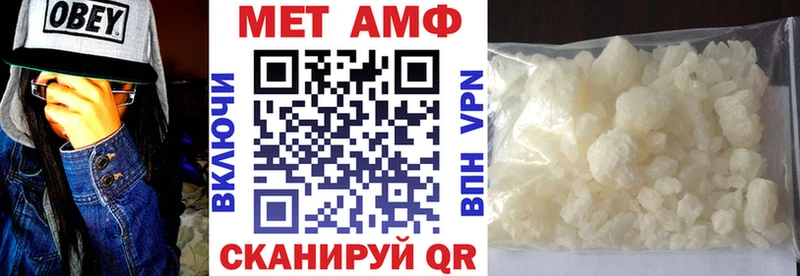 OMG   Туймазы  АМФЕТАМИН VHQ 