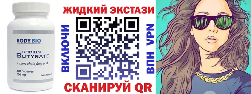 blacksprut ТОР  где купить   Туймазы  БУТИРАТ вода 