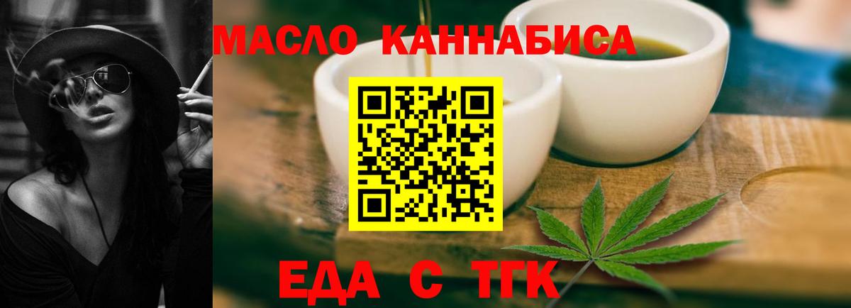 Canna-Cookies конопля  Вход с VPN  Туймазы 