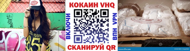КОКАИН Fish Scale  купить наркотики цена  нарко площадка формула  Туймазы 