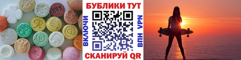 ЭКСТАЗИ VHQ Туймазы