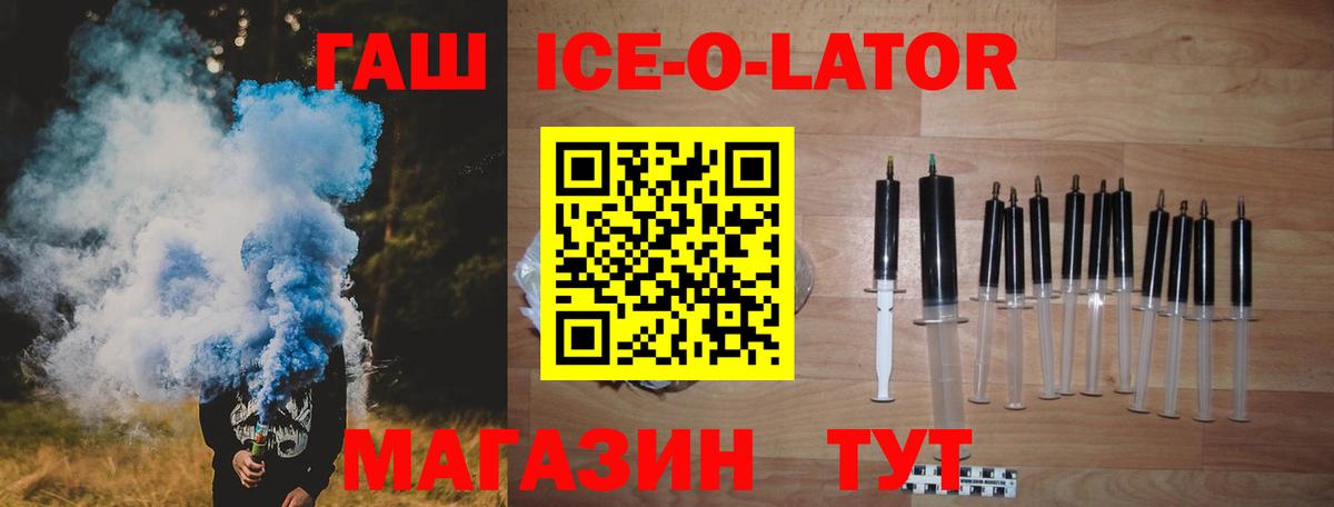 ГАШ Изолятор  ГАШИШ hashish  Вход с VPN  Туймазы 