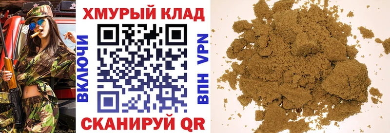 Героин хмурый  ОМГ ОМГ ссылки  Туймазы 
