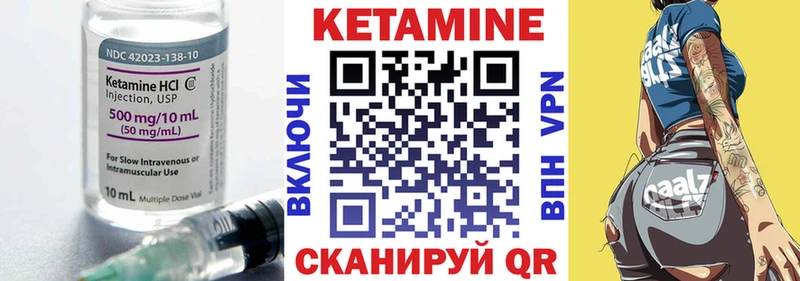 Кетамин VHQ  Туймазы 