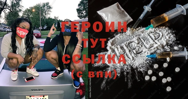 кристаллы Покров