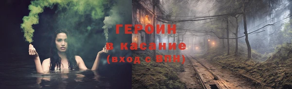 героин Алзамай