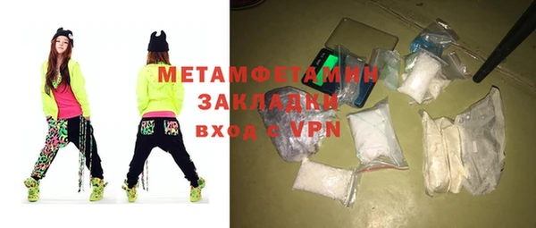 кристаллы Покров