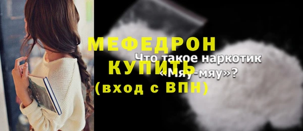 трава Покровск