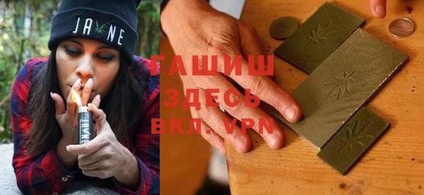 гашиш Алексеевка