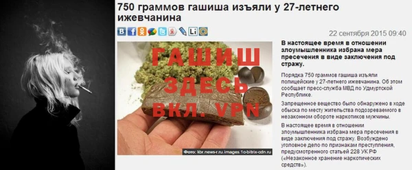 гашиш Алексеевка