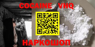 гашиш Малгобек