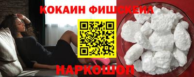спайс Мариинск