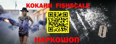 меф Малоярославец