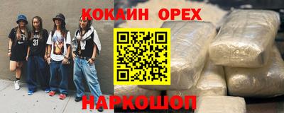 меф Малоярославец