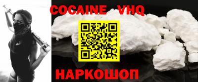 меф Малоярославец