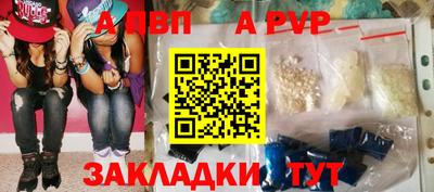 спайс Мариинск