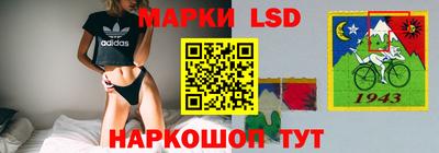 спайс Мариинск