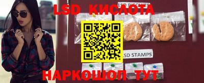 спайс Мариинск
