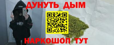 меф Малоярославец