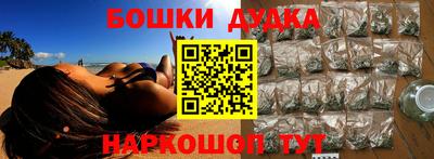 гашиш Малгобек