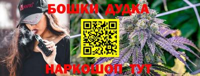 гашиш Малгобек