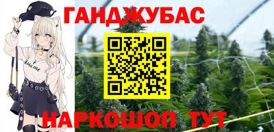 спайс Мариинск