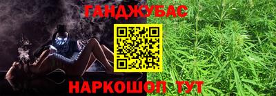 спайс Мариинск