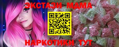 спайс Мариинск