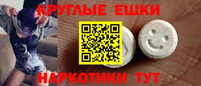 спайс Мариинск