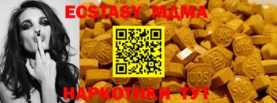 меф Малоярославец