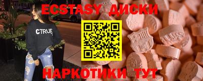 спайс Мариинск