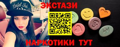 спайс Мариинск