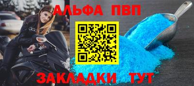 меф Малоярославец
