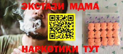 меф Малоярославец