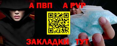 меф Малоярославец