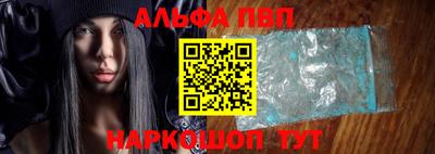 меф Малоярославец