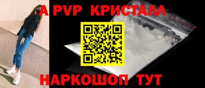 меф Малоярославец