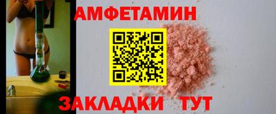 меф Малоярославец