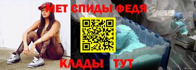 меф Малоярославец