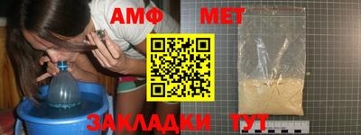 меф Малоярославец