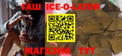 гашиш Малгобек