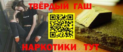 гашиш Малгобек