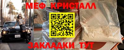 спайс Мариинск