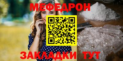 спайс Мариинск
