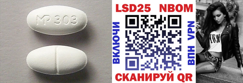 сайты даркнета состав  Туймазы  Лсд 25 экстази ecstasy 