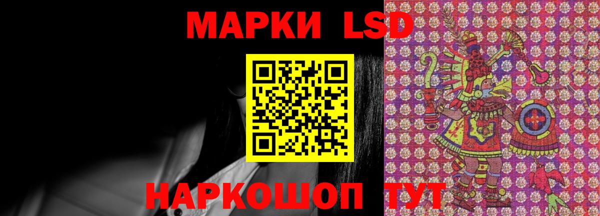 ЛСД экстази кислота Туймазы