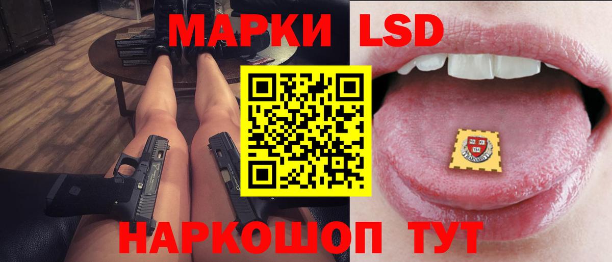Туймазы  ЛСД экстази ecstasy  Вход с VPN 