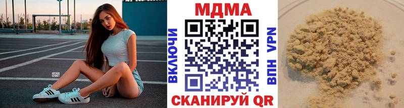 МДМА молли  Туймазы 