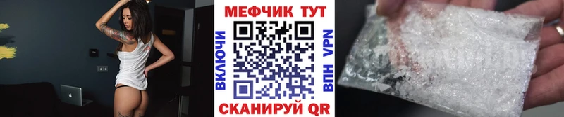 Мефедрон мука Туймазы