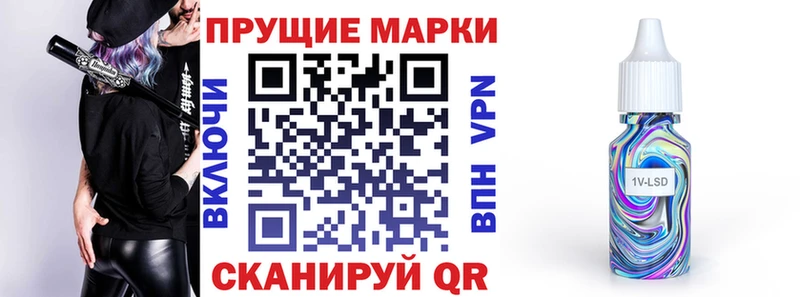 Марки NBOMe 1,5мг Туймазы